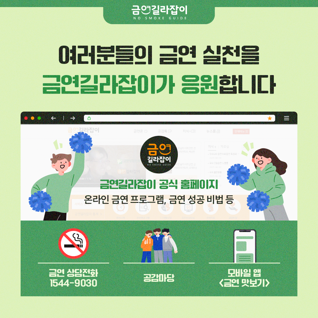 [카드뉴스] 분리형 흡연부스 5
