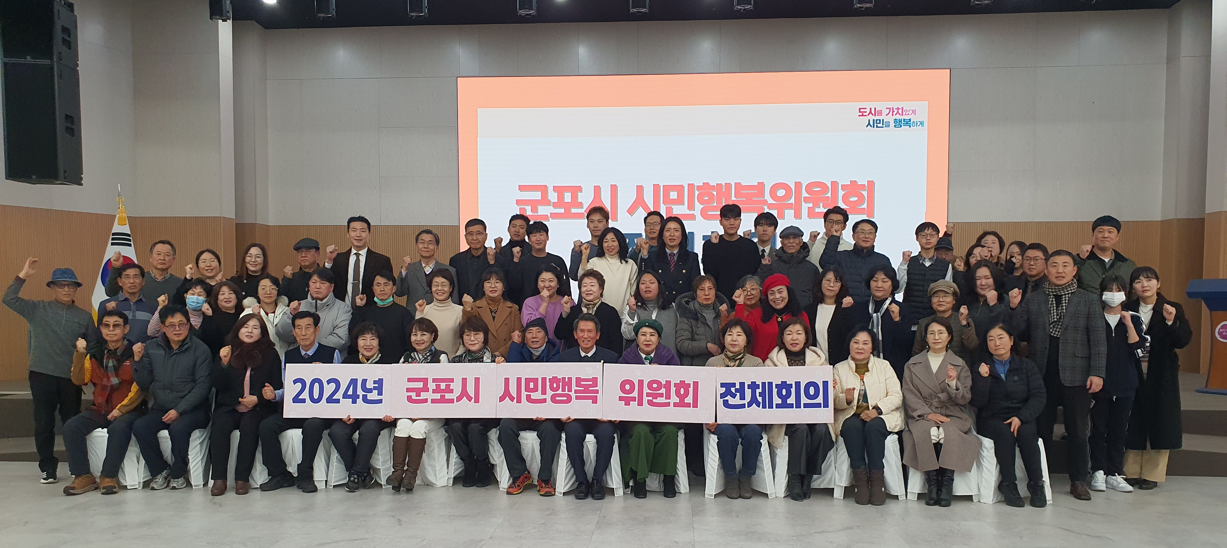 시민행복위원회 전체회의 사진 이미지