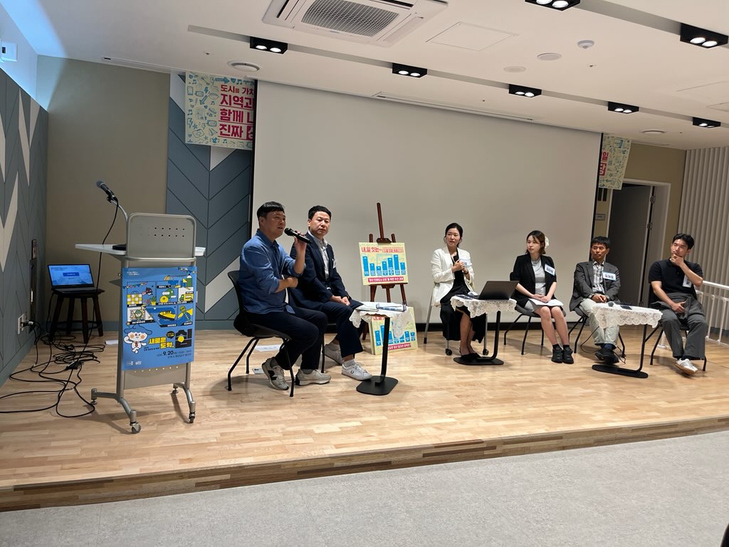 지역경제분과위원회 내, 일 잇는 열린 청년 토크 한마당 이미지
