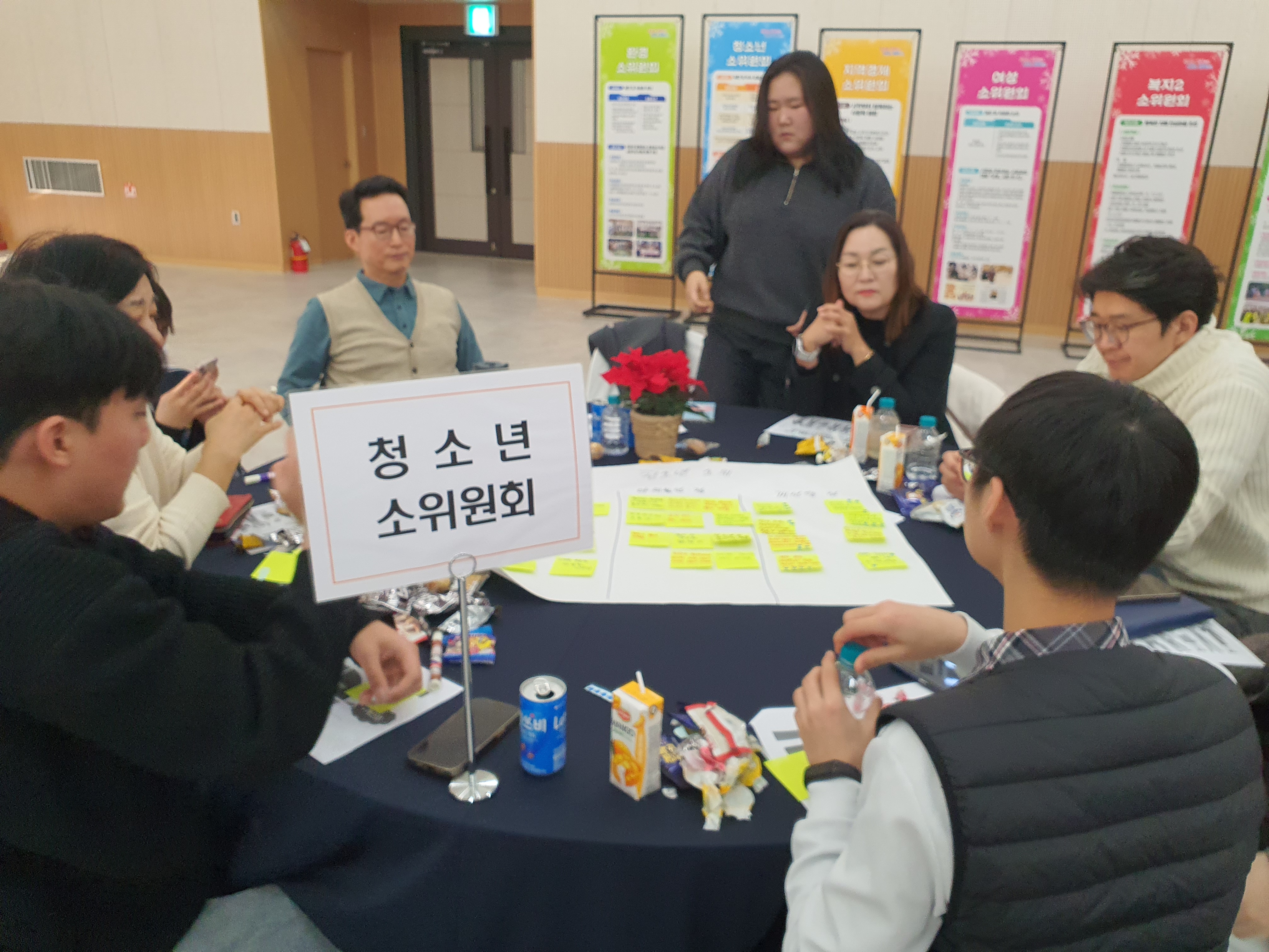 청소년소위원회 전체회의 사진 이미지