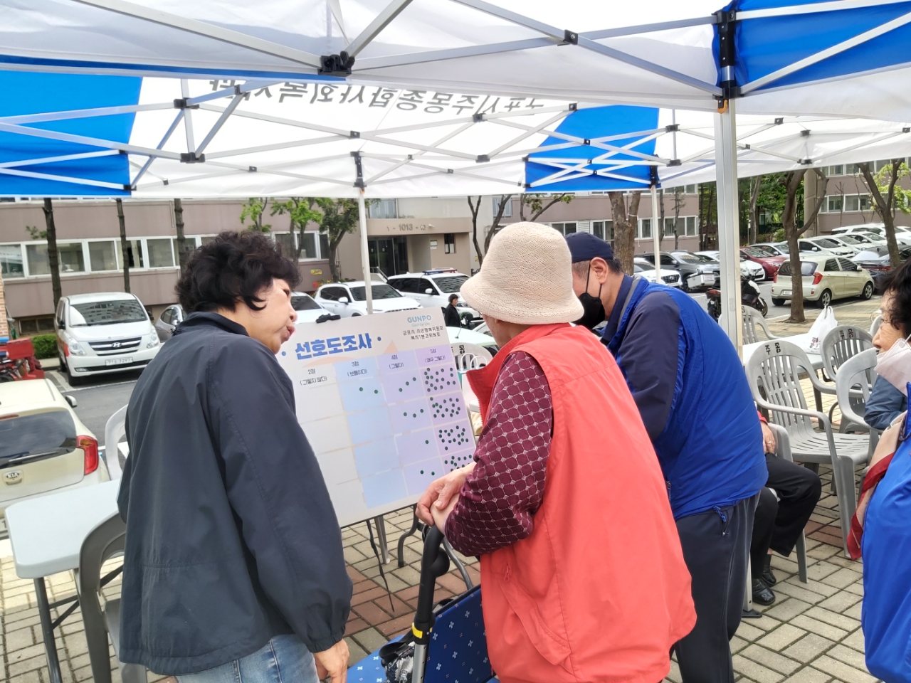 복지1분과위원회 어르신 여가 활동 및 건강 증진 사업 발굴을 위한 활동 스포츠 선호도 조사 이미지