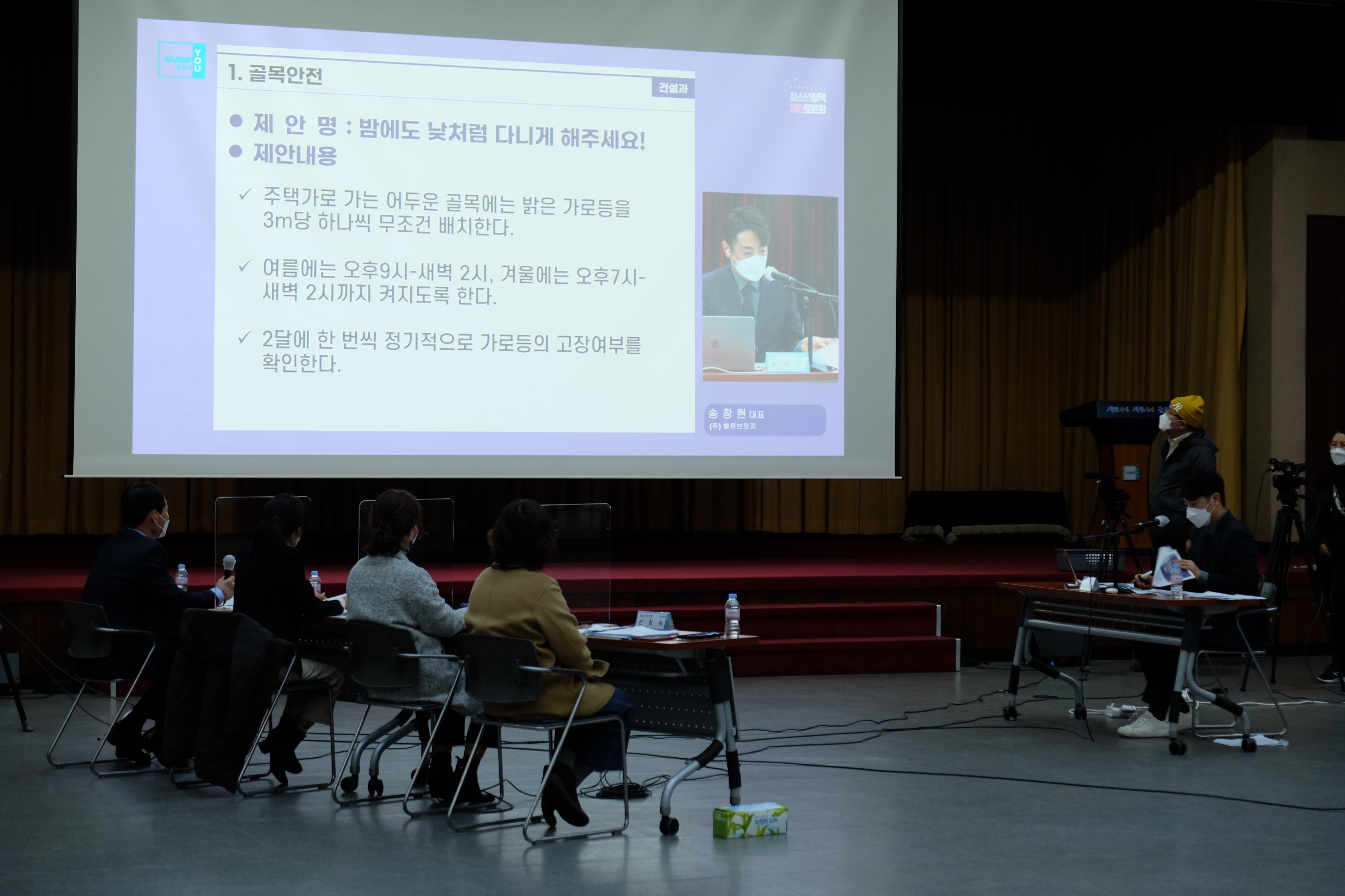 [2020. 12. 19] 청소년 전설프로젝트 3차 토론회 이미지