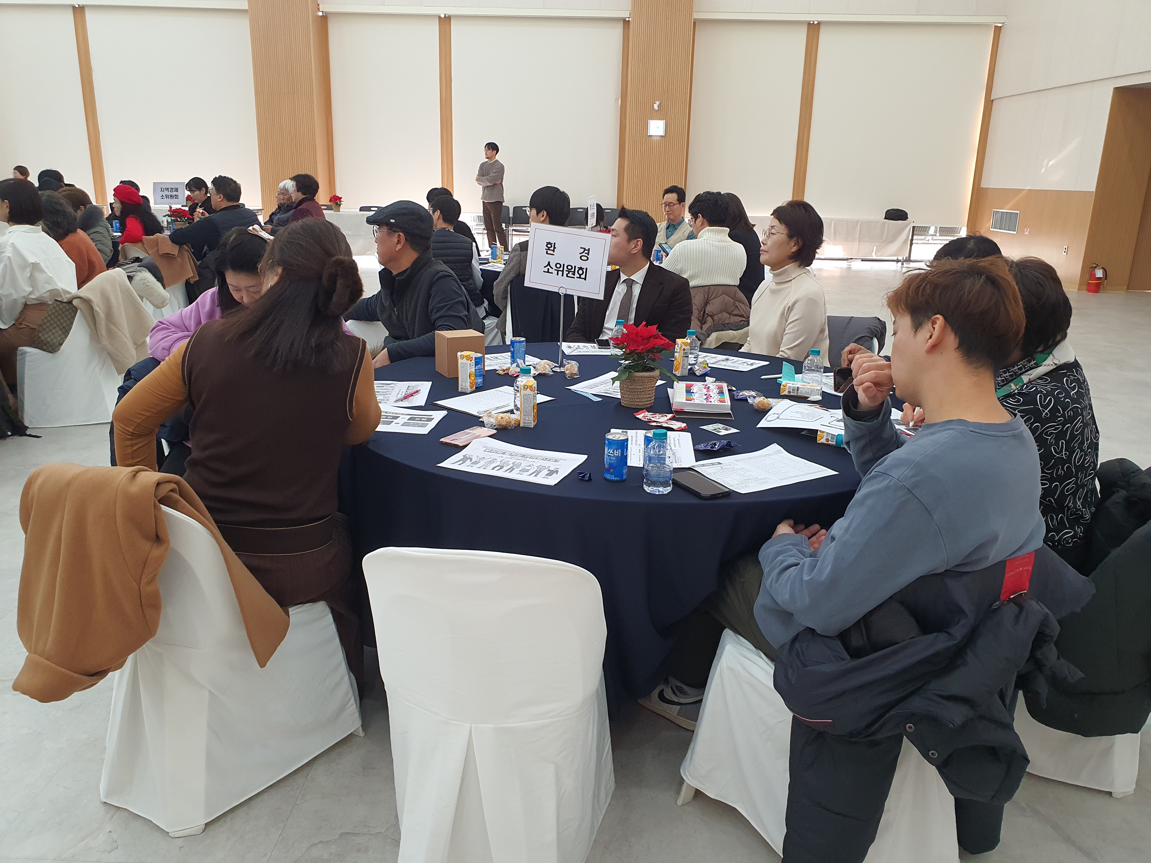 환경소위원회 전체회의 사진 이미지