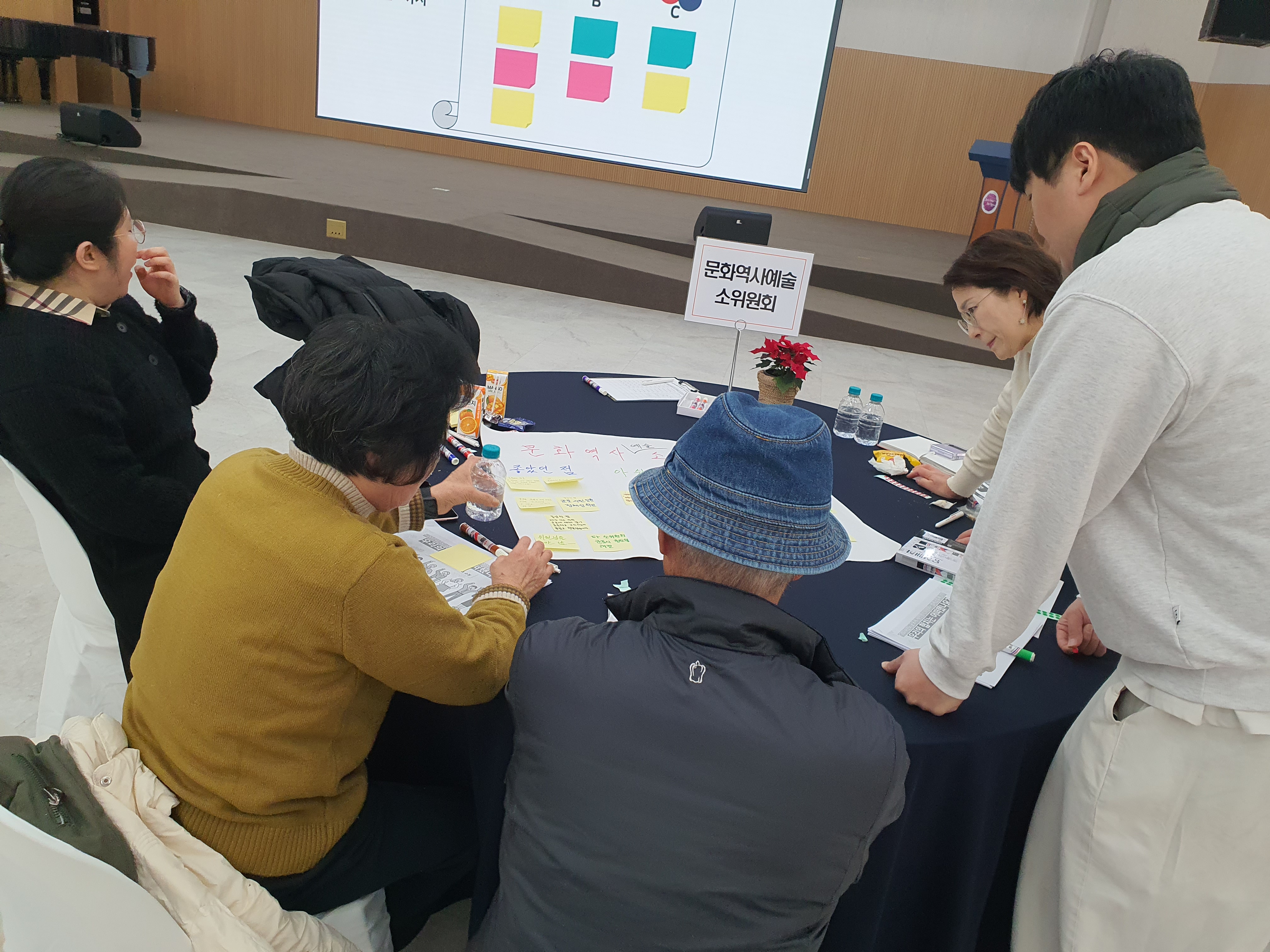 문화역사예술소위 전체회의 사진 2