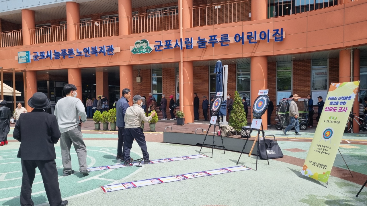 복지1분과위원회 어르신 여가 활동 및 건강 증진 사업 발굴을 위한 활동 스포츠 선호도 조사 6
