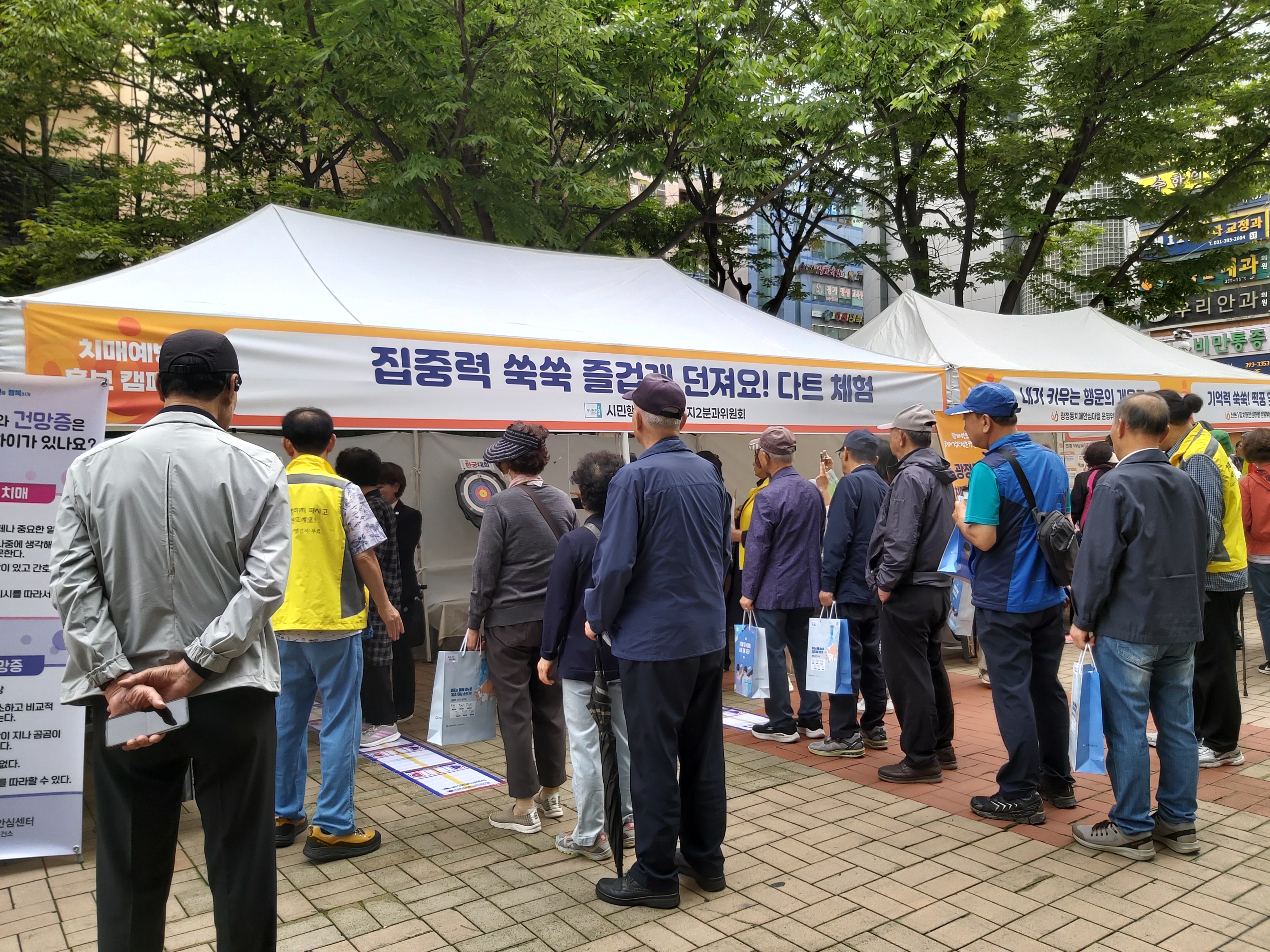 복지2분과위원회 치매예방 극복 캠페인 2
