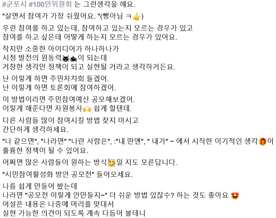시민참여활성화방안 공모전 신청 접수!!!!! 1