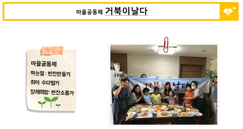#그곳에사람이있었네! 2편. 고정은 1
