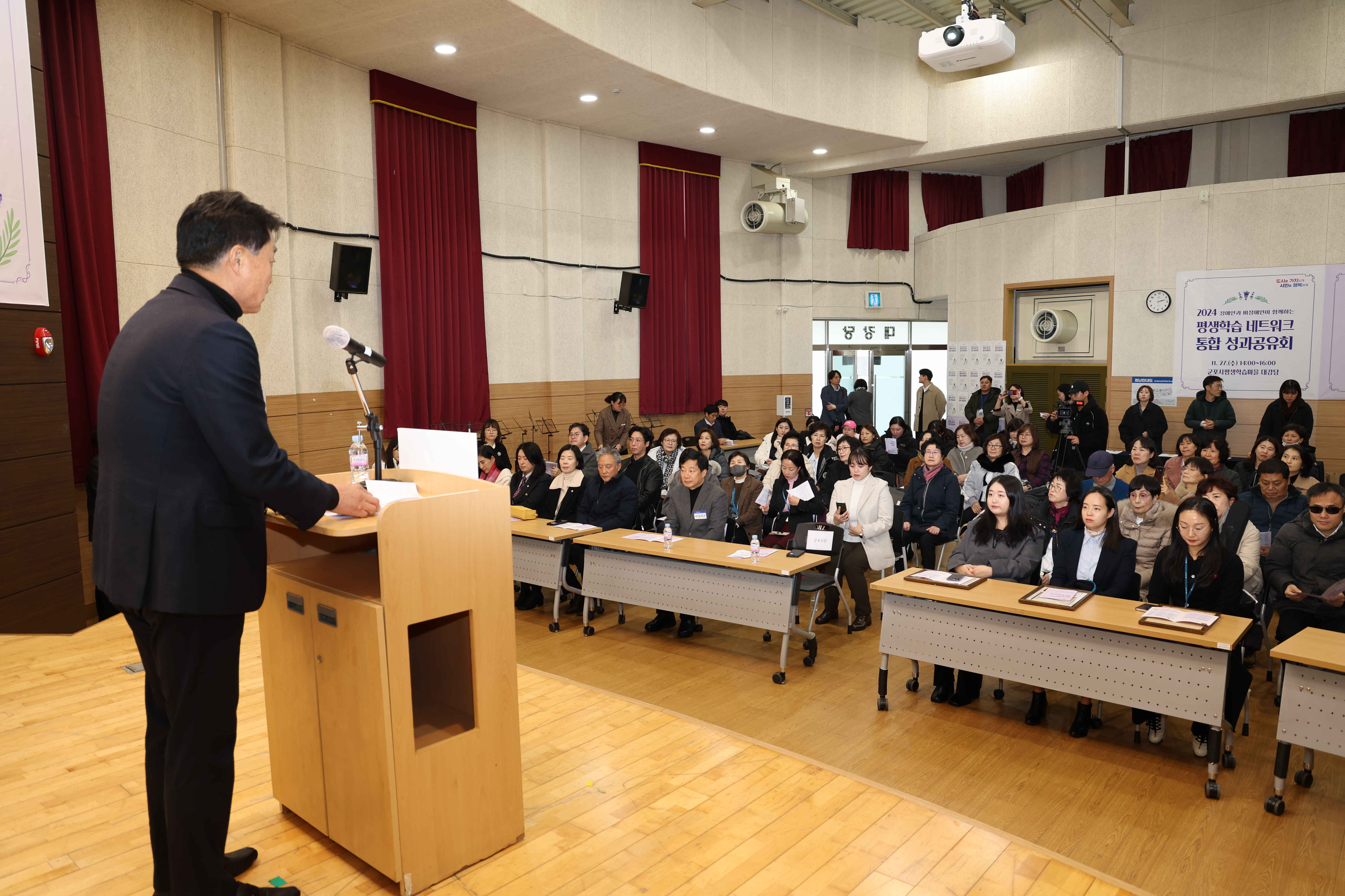 평생학습 네트워크 통합 성과공유회 2