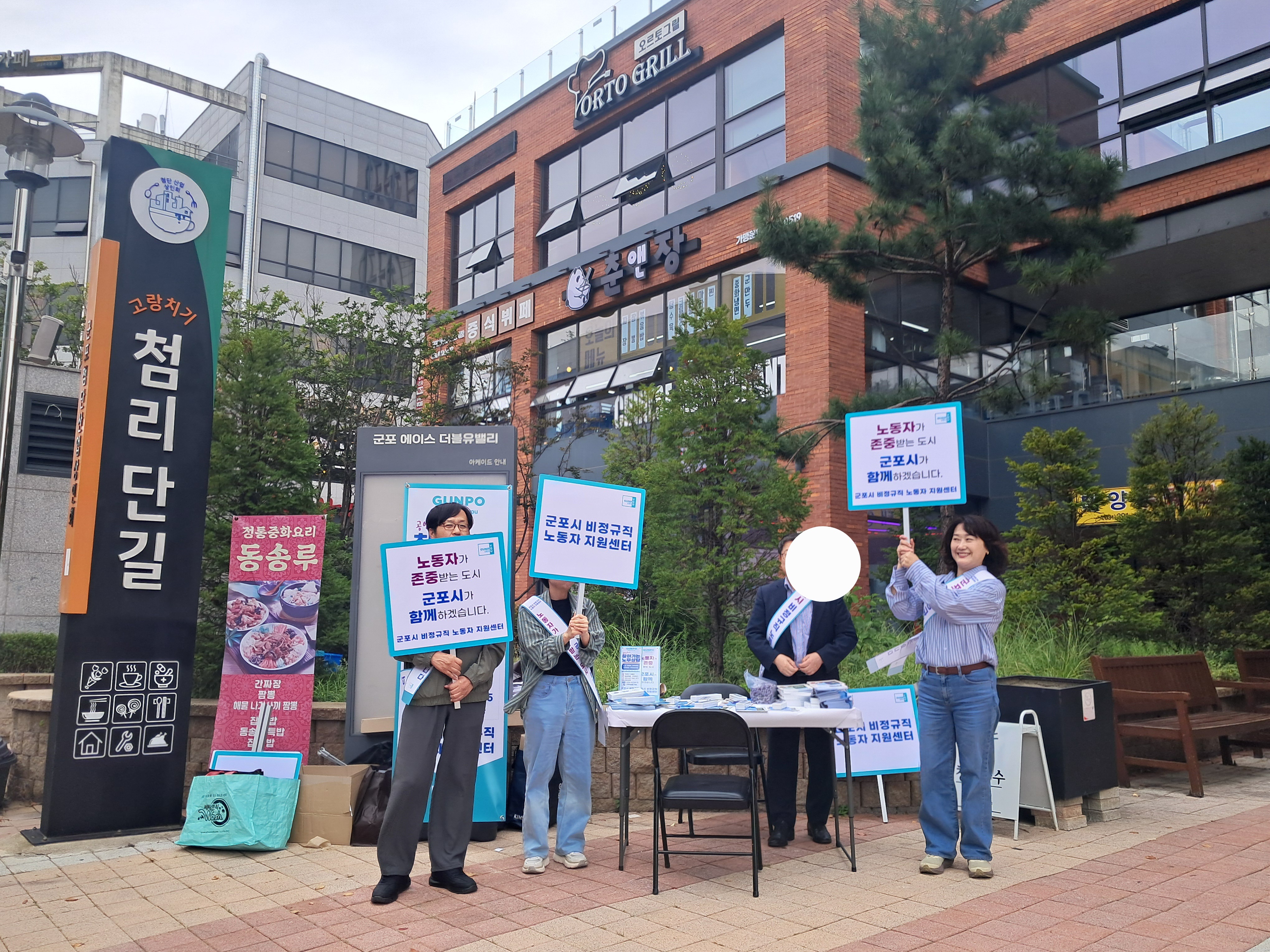 2026년 노동자 권리찾기 캠페인 및 찾아가는 노무상담(9/10,9/11)