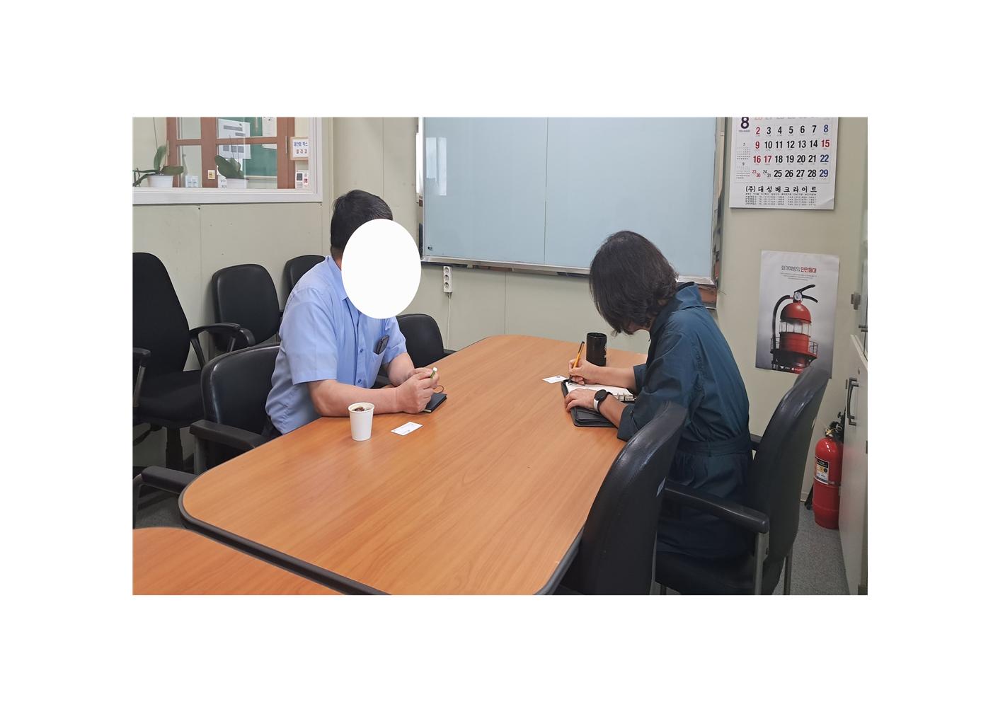 2026년 8월 찾아가는 노무상담(8/4)