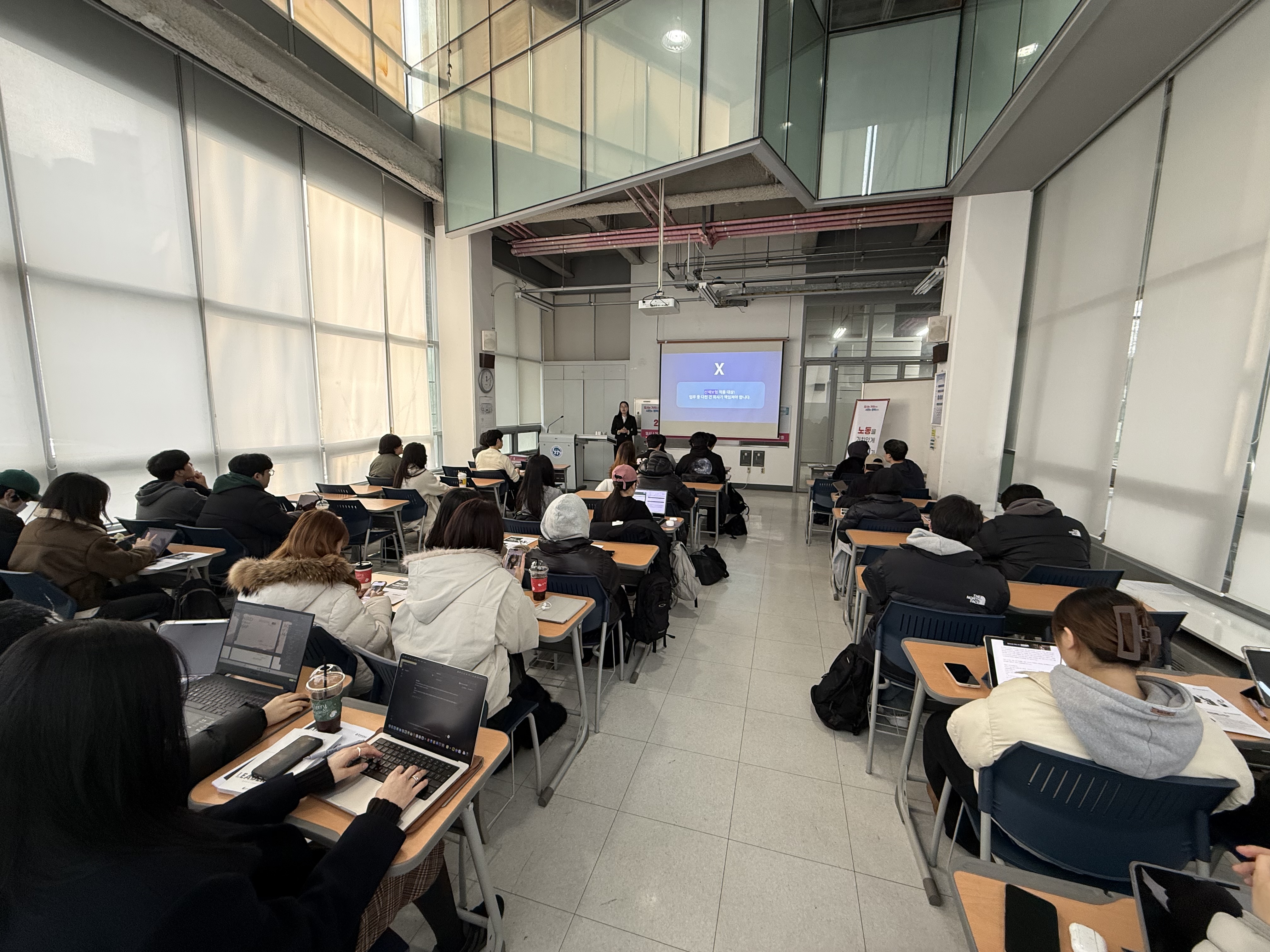 2025년 대학생을 위한 노동법 교육(12/11)