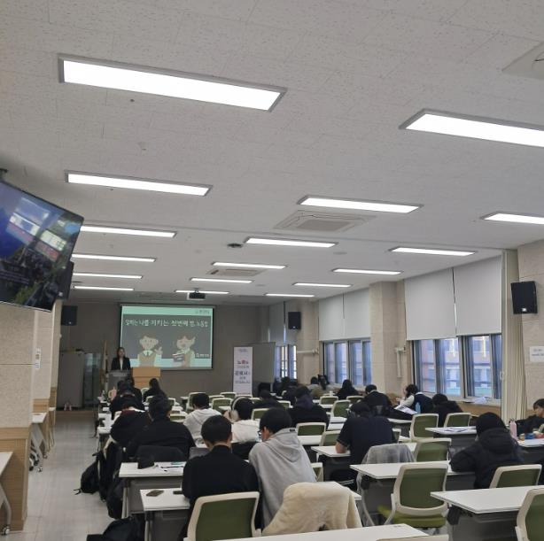 사회초년생을 위한 노동법 교육 실시(12/1)