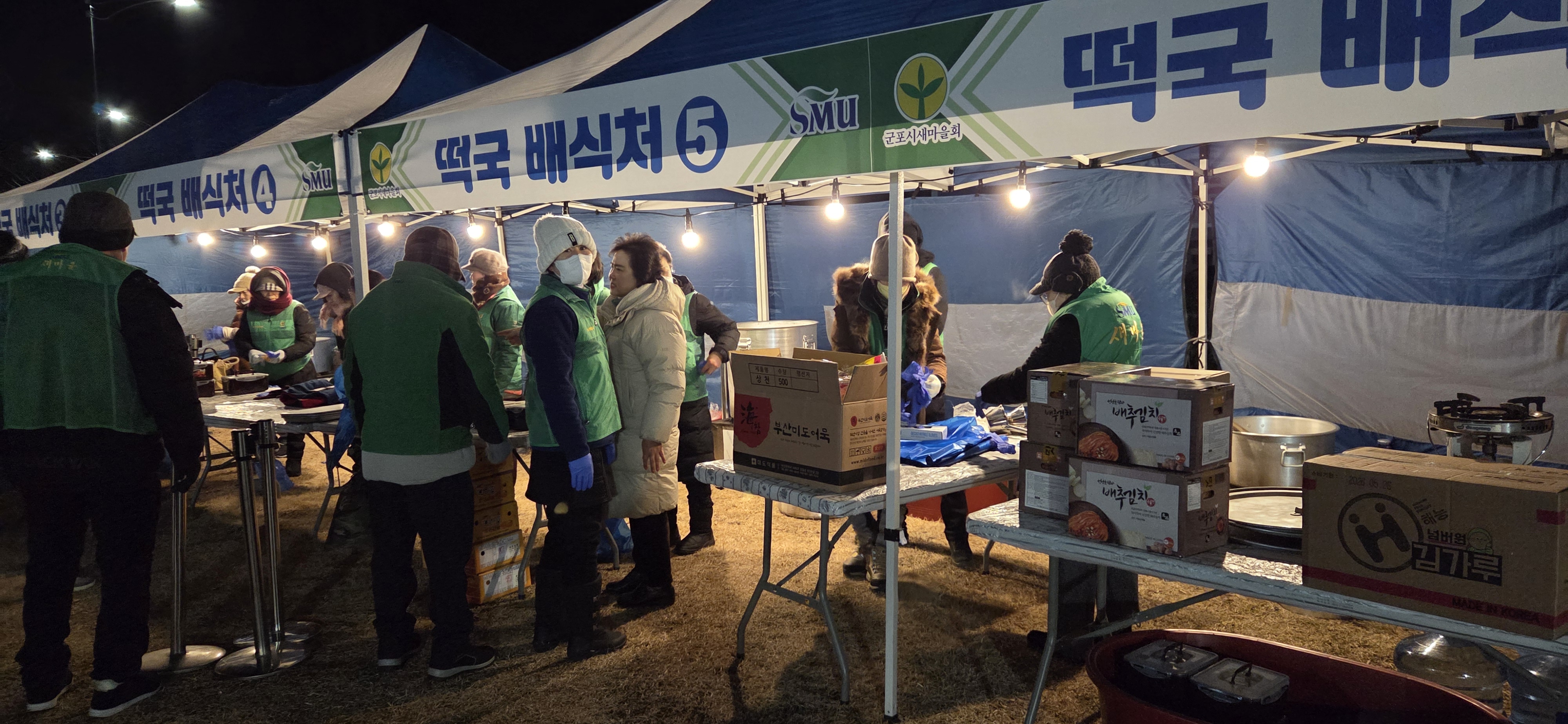 반월호수 해맞이 의 사진2
