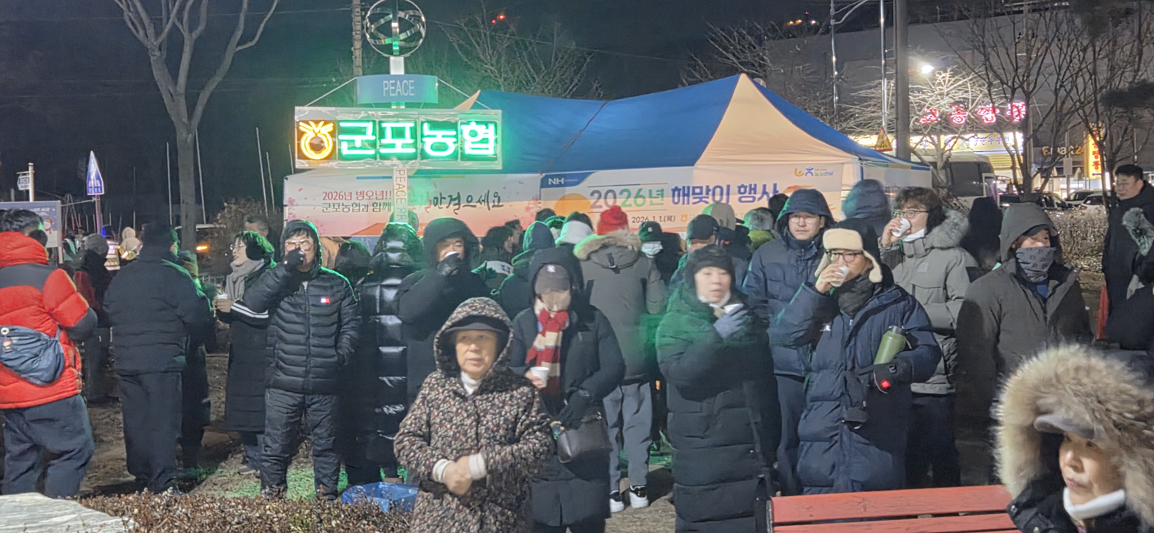반월호수 해맞이 의 사진3