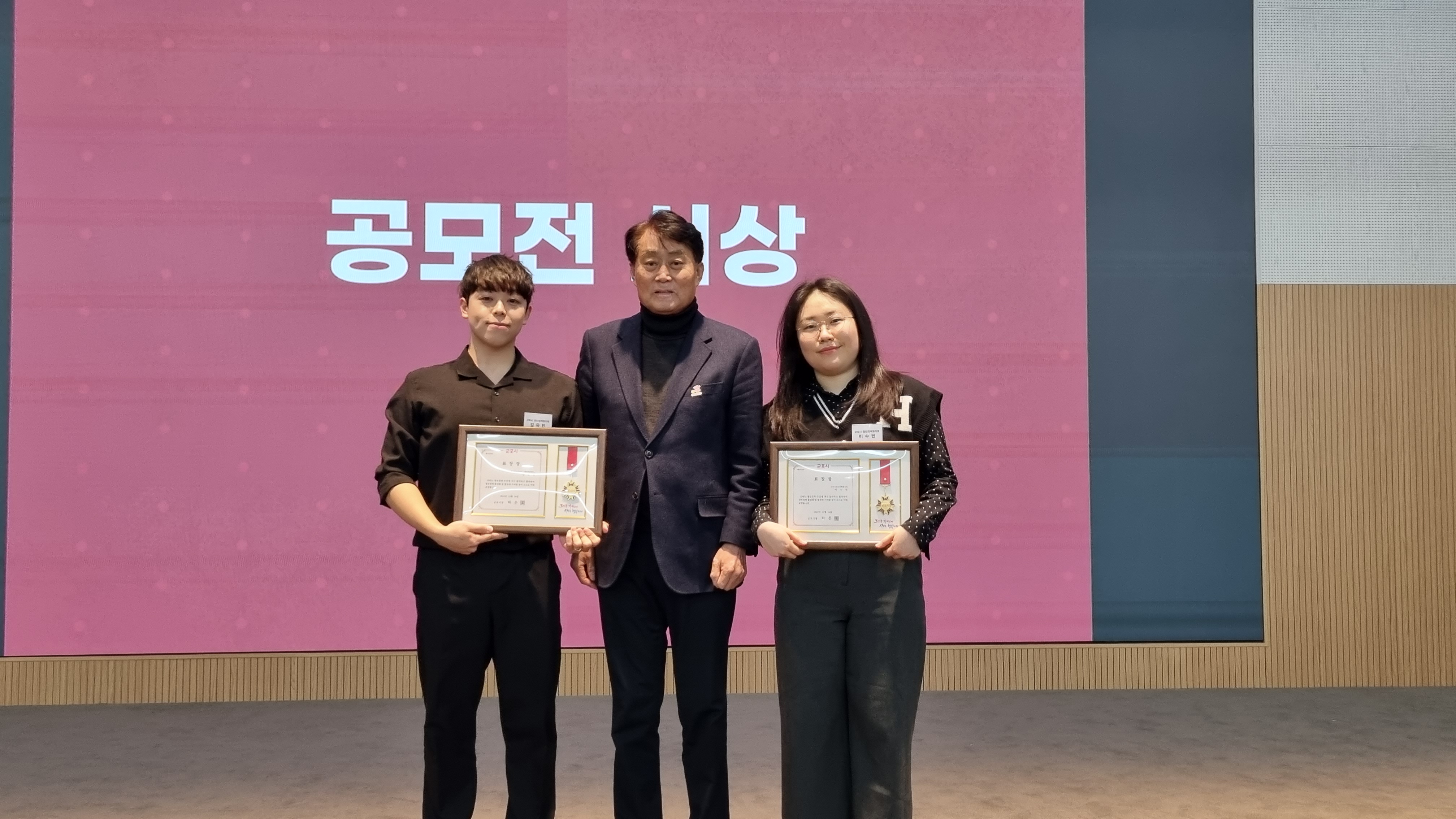 청년활동 공모 수상 이미지