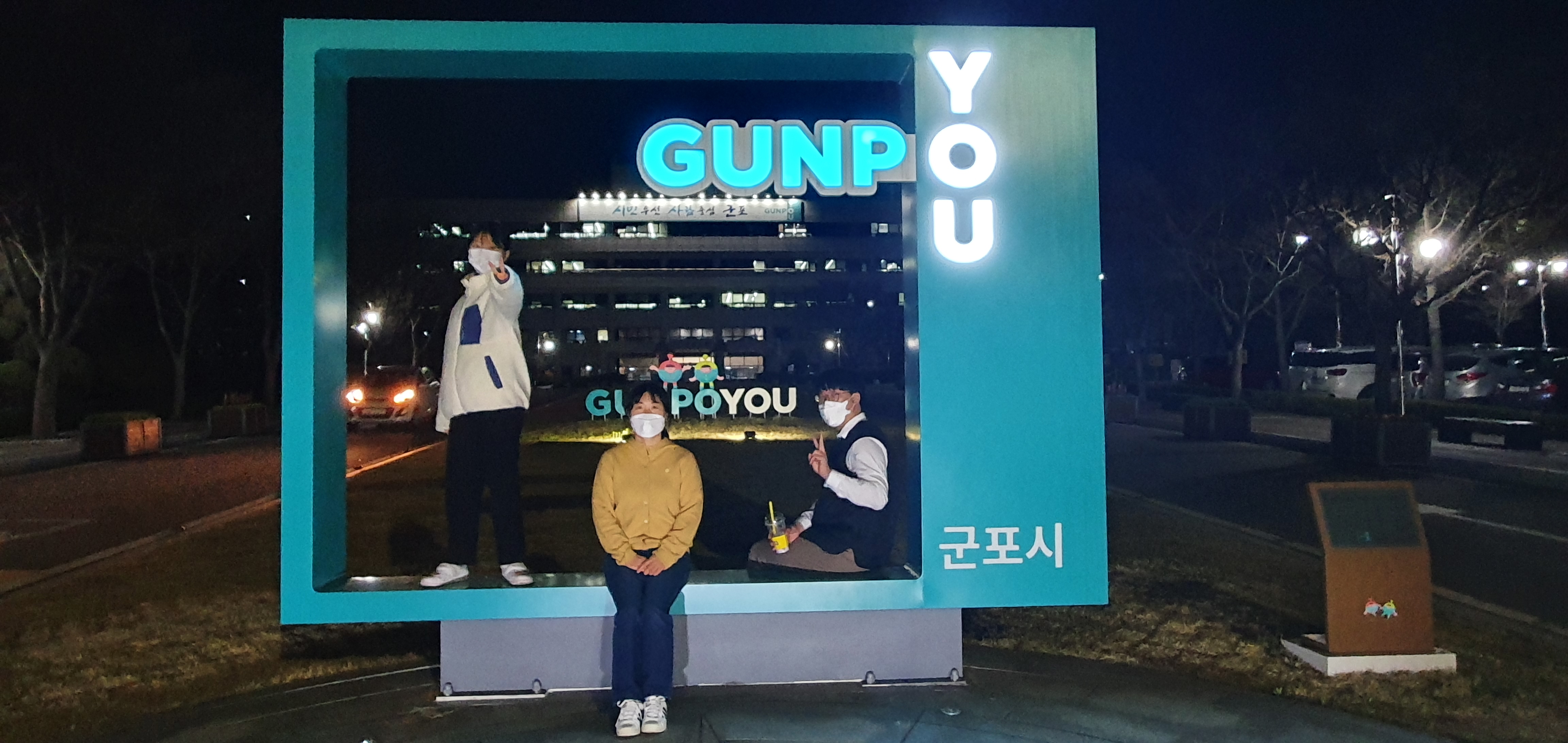 군포의 봄 이미지