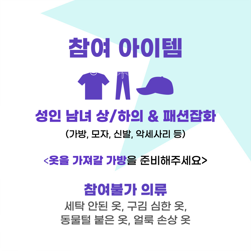 2025년 군포시 마을공동체 정책지원 성과 공유 워크숍 및 가치나눔 체험 프로그램 개최 안내 5