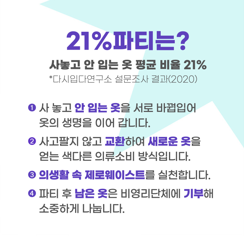 2025년 군포시 마을공동체 정책지원 성과 공유 워크숍 및 가치나눔 체험 프로그램 개최 안내 3