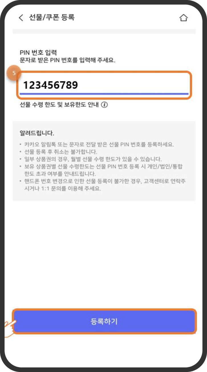 2026년 어르신 스포츠시설 이용료 지원사업 사업계획 변경(2차) 안내 5