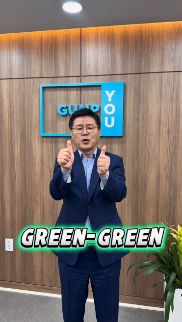 개인정보 보호, 군포시가 철저히 지키겠습니다 1