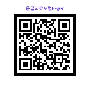 2026년 설 연휴 문 여는 의료기관 및 약국 안내 (2.11.기준) 2