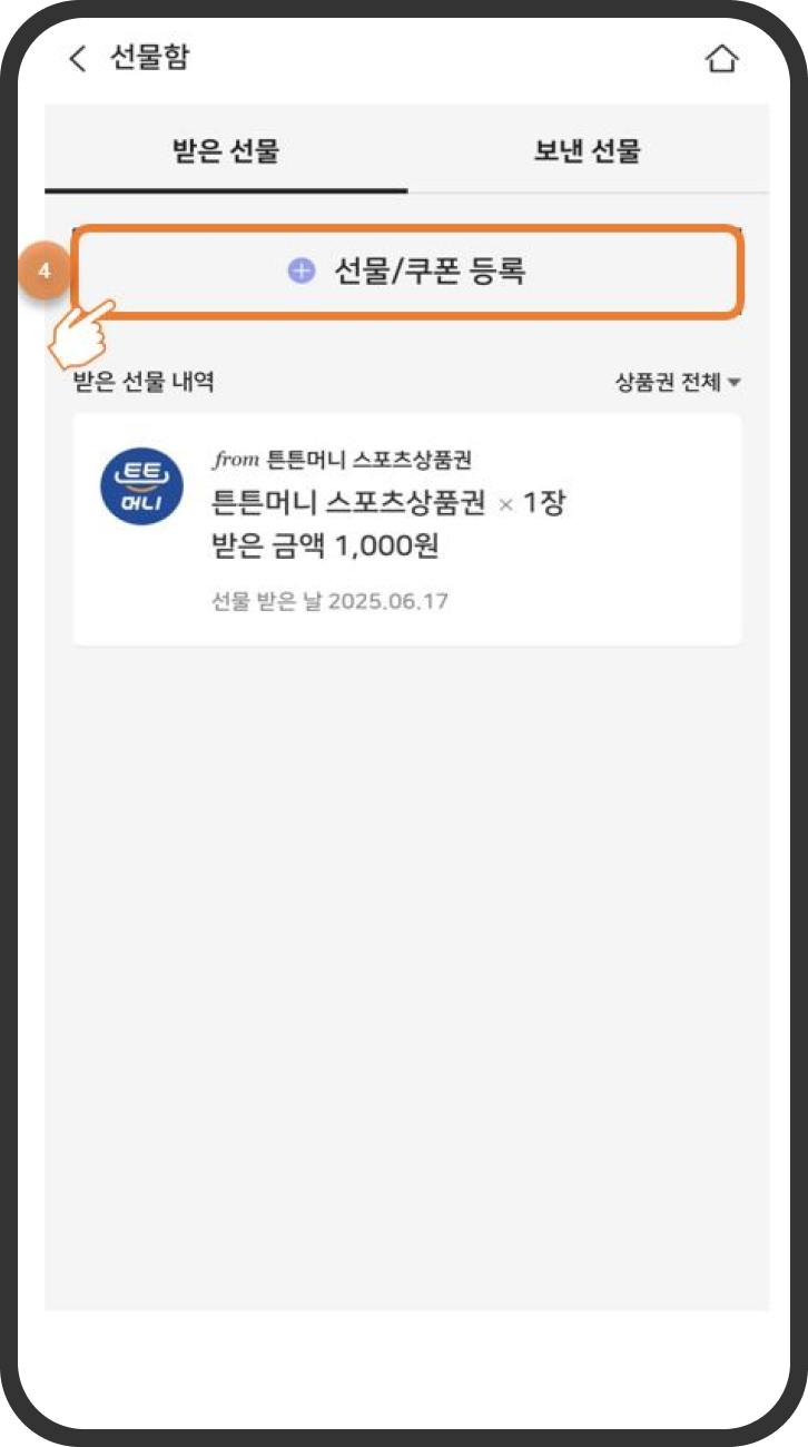 2026년 어르신 스포츠시설 이용료 지원사업 사업계획 변경(2차) 안내 4