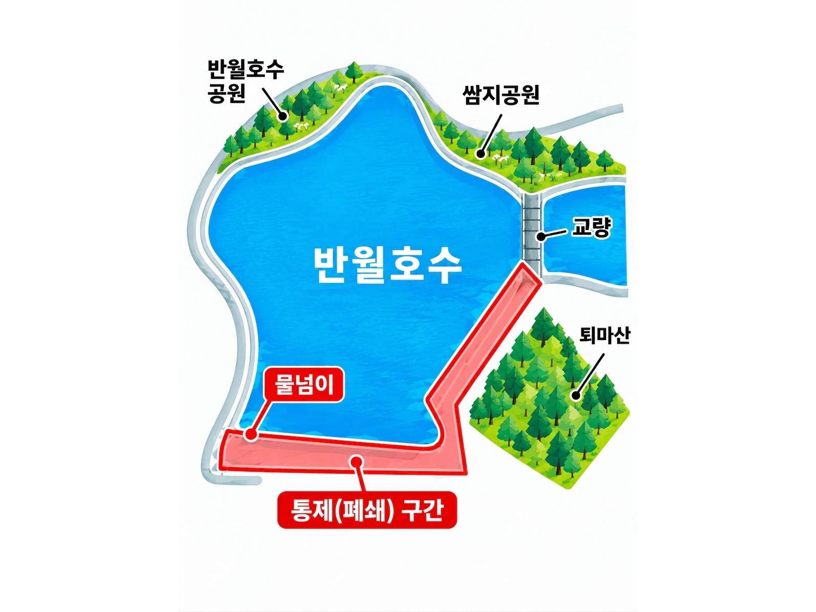 반월호수 둘레길 일부 구간 통제(폐쇄) 안내 1