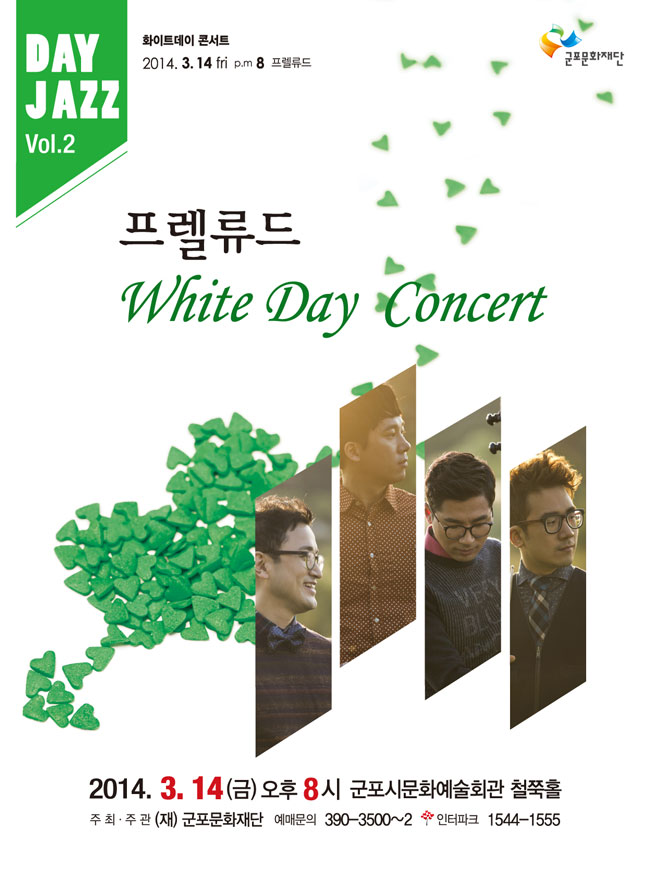 Day Jazz『프렐류드』 White Day concert 1