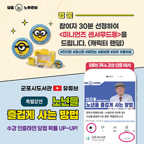 [이벤트] 나의 묘비명을 쓴다면 2