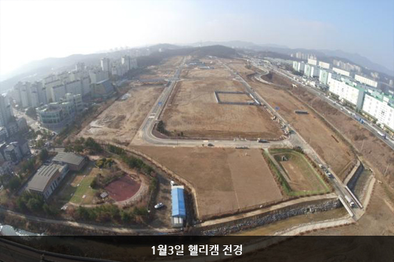 2017년1월 현장모습 이미지