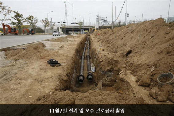 2016년11월 현장모습 이미지