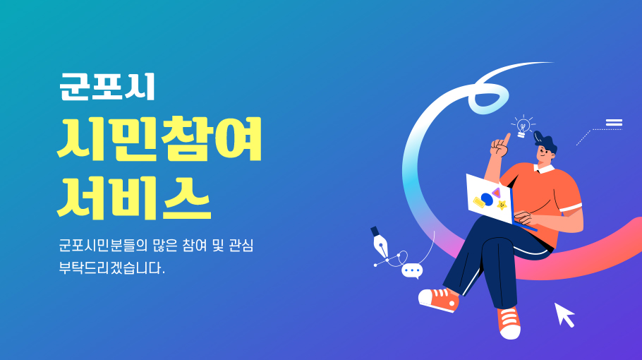 메인비쥬얼