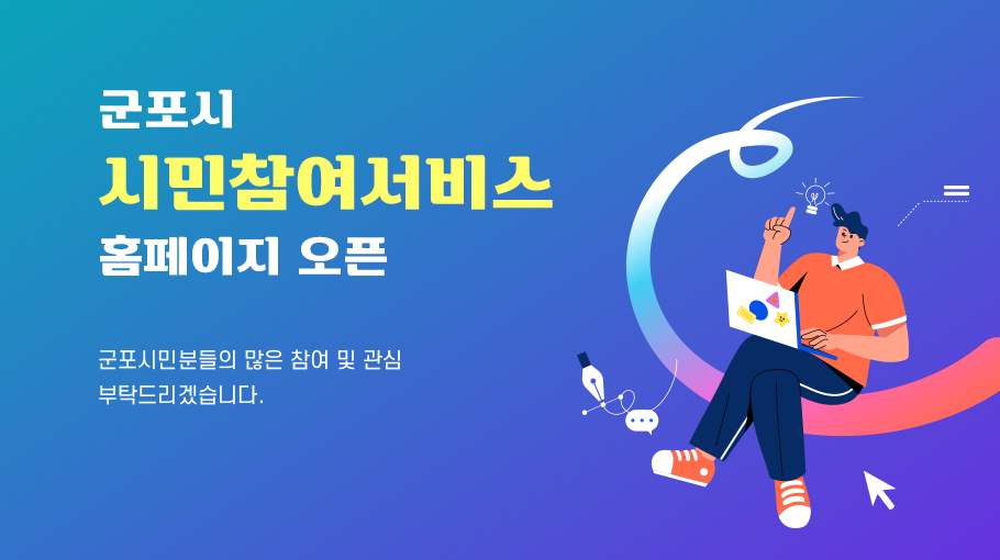 메인비쥬얼