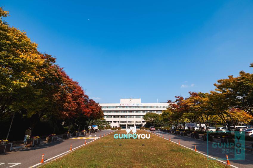 군포시 시청사 전경(가을) 의 사진1