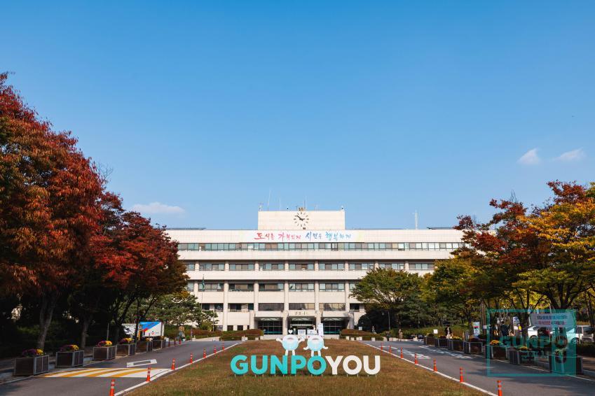 군포시 시청사 전경(가을) 의 사진4
