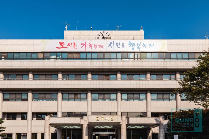 군포시 시청사 전경(가을) 의 사진5