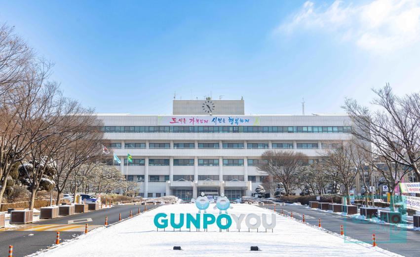 군포시 시청사 전경(겨울) 의 사진1