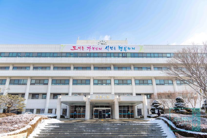 군포시 시청사 전경(겨울) 의 사진2