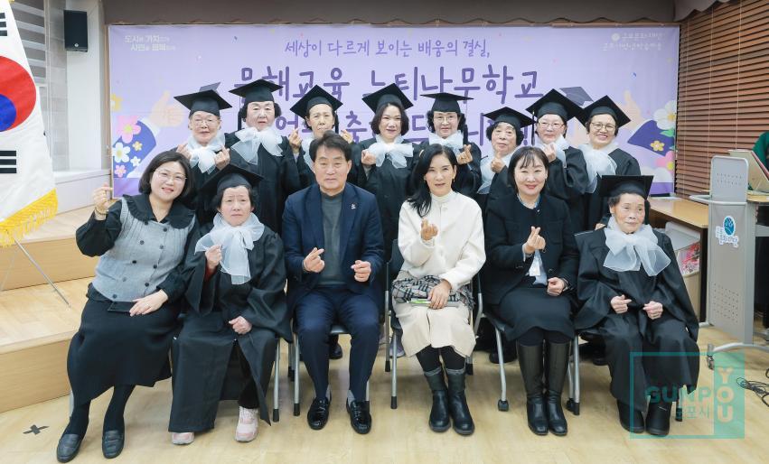 문해교육 느티나무학교 졸업식 의 사진3