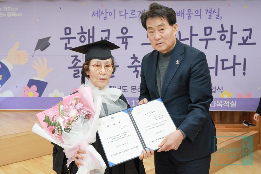 문해교육 느티나무학교 졸업식 의 사진6
