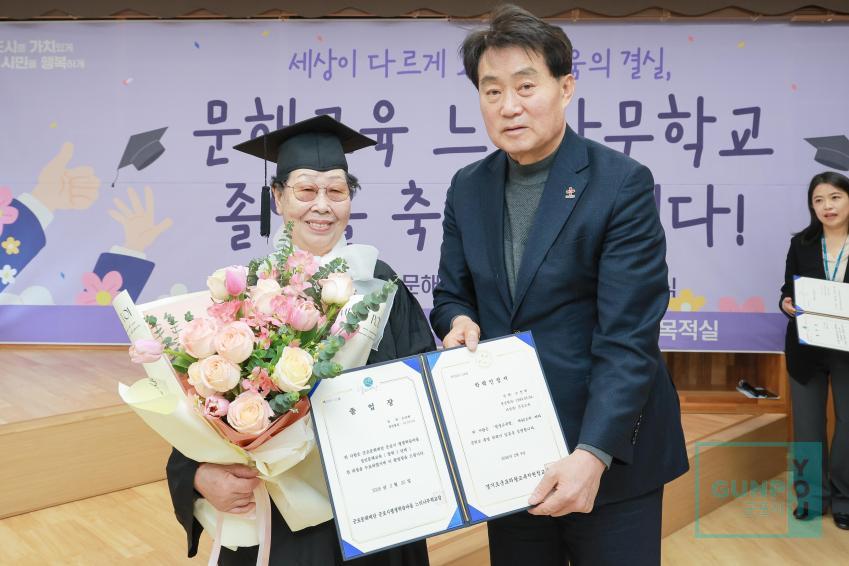 문해교육 느티나무학교 졸업식 의 사진8