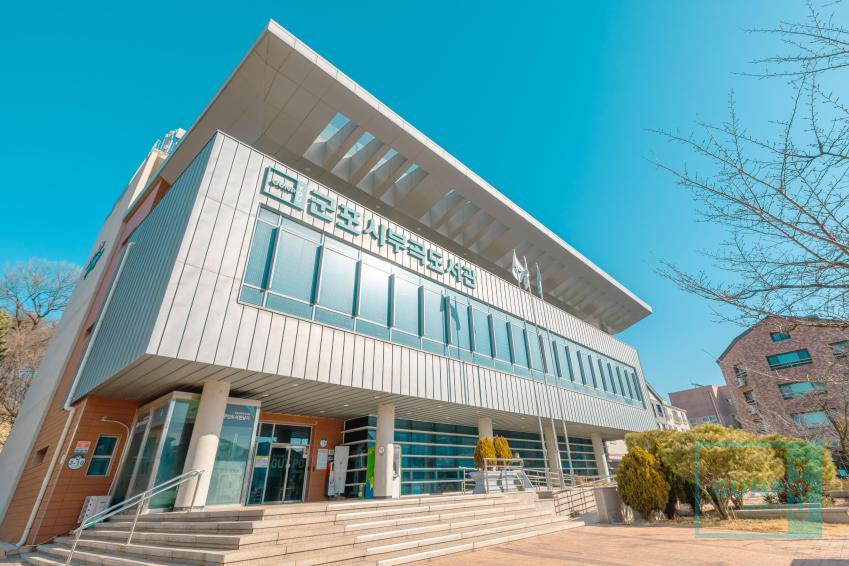 부곡도서관 전경 의 사진2