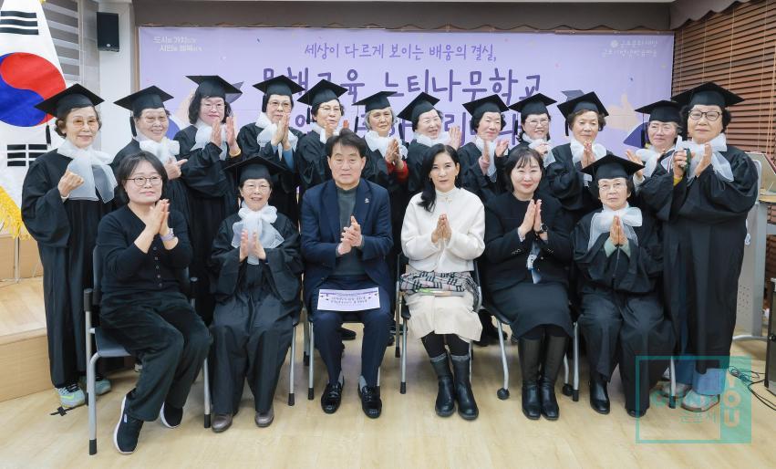 문해교육 느티나무학교 졸업식 의 사진12