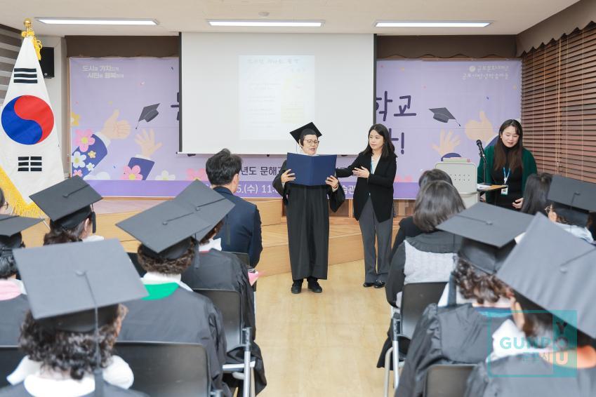 문해교육 느티나무학교 졸업식 의 사진13