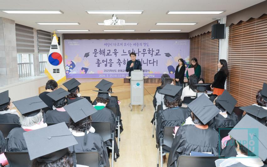 문해교육 느티나무학교 졸업식 의 사진14