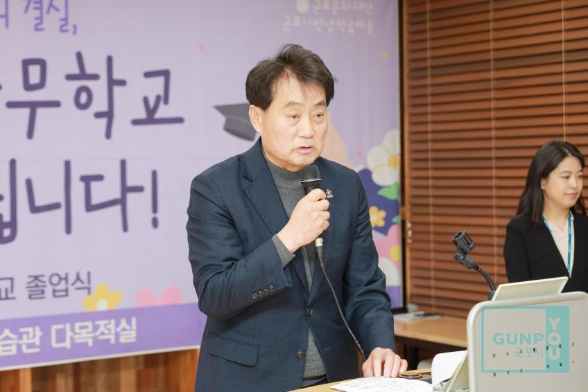 문해교육 느티나무학교 졸업식 의 사진15