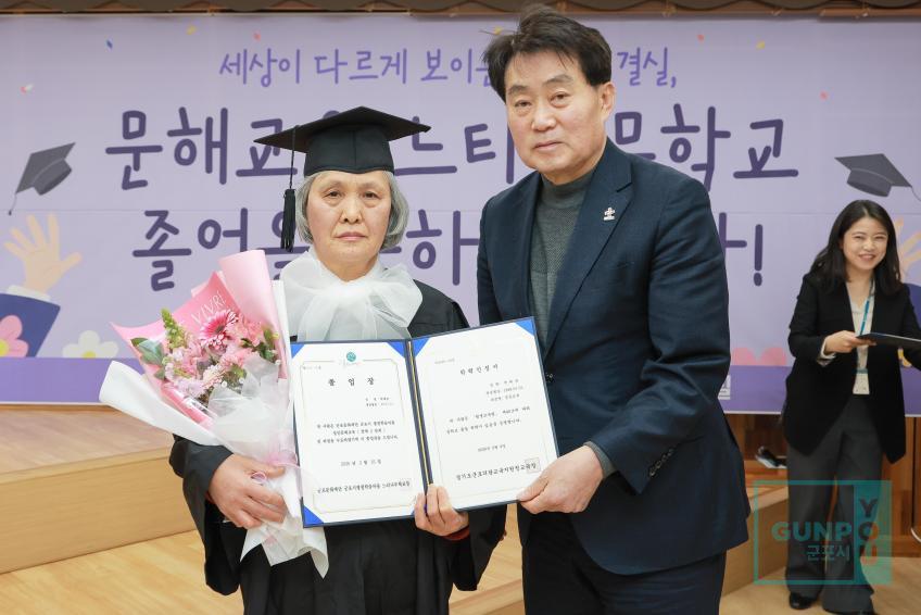 문해교육 느티나무학교 졸업식 의 사진20
