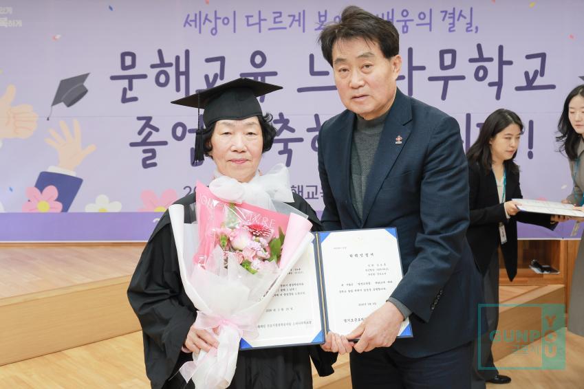 문해교육 느티나무학교 졸업식 의 사진21