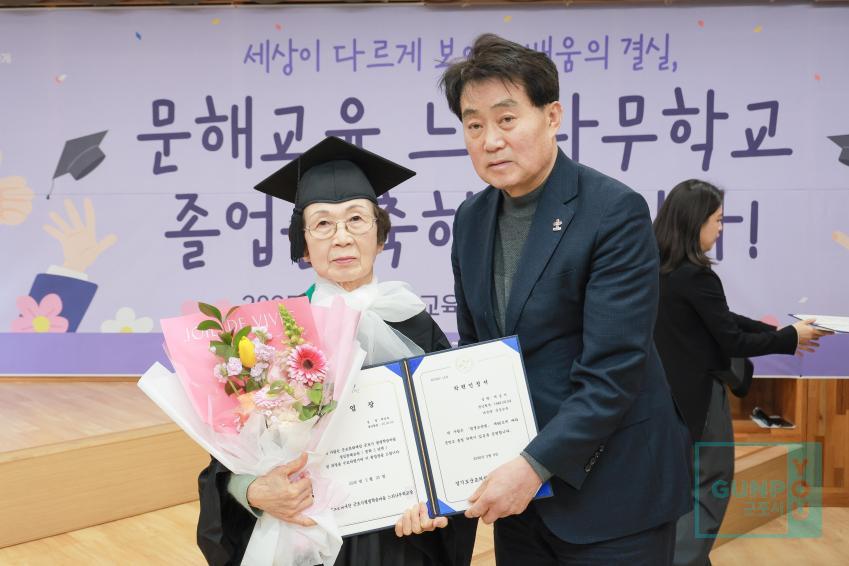 문해교육 느티나무학교 졸업식 의 사진22